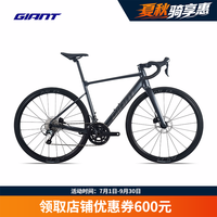 捷安特 26款PCR LTD 2碳纤维前叉20速二代CD油碟全内走全能型公路自行车 夜空灰 700C×410MM XS 157-169cm