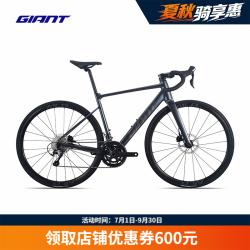 捷安特 26款PCR LTD 2碳纤维前叉20速二代CD油碟全内走全能型公路自行车 夜空灰 700C×410MM XS 157-169cm