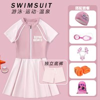 儿童泳衣女童2025新款分体裙式防晒速干小中大童女孩温泉游泳衣
