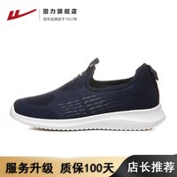 移动端：回力 爸爸鞋子冬男鞋一脚蹬运动鞋男士老人鞋老北京布鞋老年健步鞋