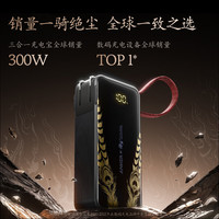Anker 三合一能量棒 移动电源  10000mAh 黑