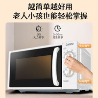格兰仕 家用微波炉 Z700T2DP1B2