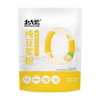 北大荒 豆浆纯豆浆粉126g无蔗糖添加非转基因速溶高蛋白营养早餐