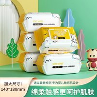 竹卜 婴儿手口专用巾80抽加大加厚宝宝湿巾带盖大包擦屁屁