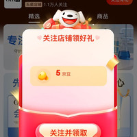 OHBT医疗器械旗舰店关注5京豆
