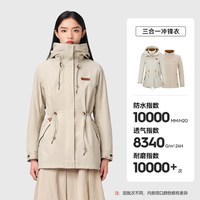 伯希和 女子冲锋衣 12640110 珊瑚粉 L