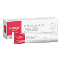 维德 医用祛疤膏 进口原料硅酮凝胶淡疤大容量20g
