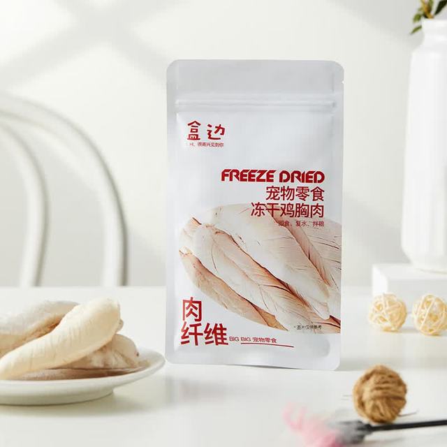 盒边 宠物零食 冻干鸡胸肉30g