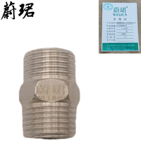 蔚珺钢对丝1.5寸DN40mm
