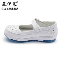 慕伊莱 女士懒人鞋 L2503
