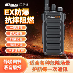 简常 XF-EX568防爆对讲机工业无线远距离耐摔防水隔爆IICT4对讲器一键对频化工厂