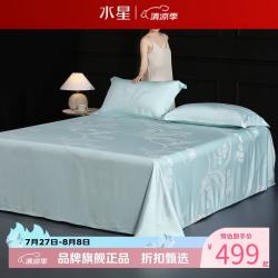 水星家纺 天竹纤维床单式软凉席单席夏季凉席子 淬光织兰竹纤维软凉席单件装 245cm*240cm