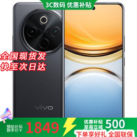 vivo x300 pro 16GB+512GB 天玑9500 2026热销手机 店内有售