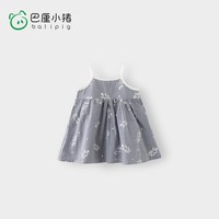 巴厘小猪 宝宝裙子夏季2026新款小女孩吊带裙儿童夏装背带裙洋气女童连衣裙 蓝白格花束 90