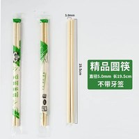 久泽 一次性碗筷套装 食品级独立包装 100套