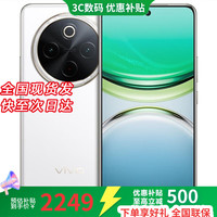 vivo x300 pro 16GB+512GB 天玑9500 2026热销手机 店内有售