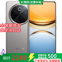 vivo x300 pro 16GB+512GB 天玑9500 2026热销手机 店内有售