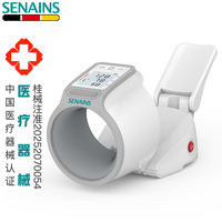 SENAINS SES德国医用级精准血压计臂筒式专用全自动电子家用高血压测量仪