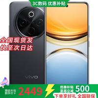 vivo x300 pro 16GB+512GB 天玑9500 2026热销手机 店内有售