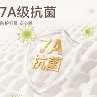罗莱家居 7A级抗菌 单人三件套 小碎花 全棉