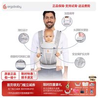 ergobaby 美国二狗婴儿背带女宝透气腰凳女孩多功能前抱式四季通用