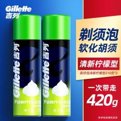 吉列 剃须泡沫刮胡子啫喱须泡清新柠檬210g男士手动剃须泡剃须膏