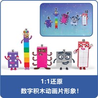 美国NumberBlocks联名款数字积木人偶1-10数学启蒙识数认数玩具