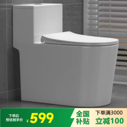 邦云 卫浴马桶坐便器家用多尺寸