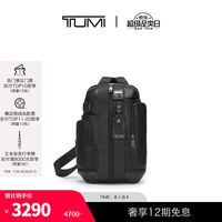 TUMI DFO FREMONT 男士便携HIGGINS单肩包 黑色
