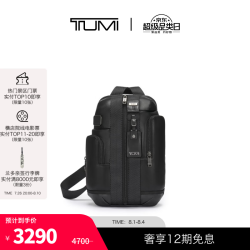 TUMI DFO FREMONT 男士便携HIGGINS单肩包 黑色