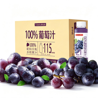 多乐多 100%果汁 葡萄汁 300ml*5瓶