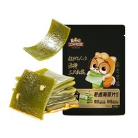 88VIP：三只松鼠 海味零食香酥小黄鱼96g+手撕鱿鱼丝88g+鳕鱼肠420g+肉松海苔卷100g+鱼豆腐180g+老卤海带片250g