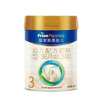 美素佳儿 皇家美素佳儿婴幼儿 荷兰原装进口 3段 800g 3罐