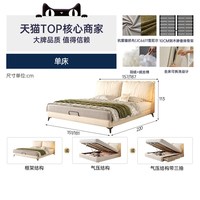 帕沙曼 1072CF床猫抓布 双人床 1500mm*2000mm 奶油色