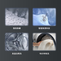 西门子 全自动10KG白滚筒洗衣机WG52A100AW 一级能效智能APP控低噪环保