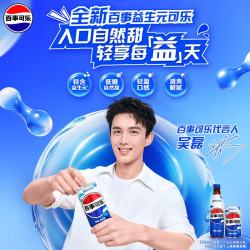 百事 可乐Pepsi可乐百事益生元可乐常规罐330ML*12听百事出品