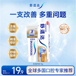 舒适达 基础护理系列 多效护理牙膏 70g
