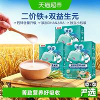 88VIP：贝因美 米糊菁爱铁锌钙营养200克×3盒