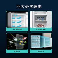 西门子 271升大容量三门冰箱家用 风冷无霜 分区保鲜 香槟金 KG28NV230C