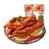 88VIP：百草味 BE＆CHEERY 百草味 香卤小鸡腿 110g 浓香麻辣味