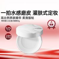 蒂洛薇 云雾水散粉控油定妆防水防汗蜜粉持妆不易脱妆