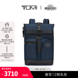 TUMI DFO FREMONT男士Cypress 卷顶双肩背包 海军蓝