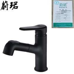 蔚珺全铜黑色抽拉冷热混合水龙头通用型