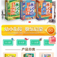 京东优优鼠自营店,签到7天10豆