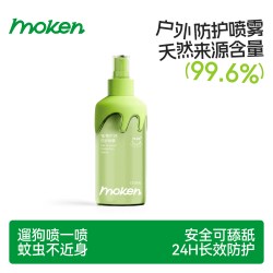 摩啃 宠物除臭剂 250ml