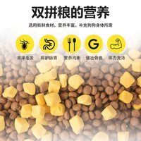 喜临狗 蛋黄双拼狗粮幼成犬小型犬通用犬粮泰迪博美冻干狗粮2.5kg