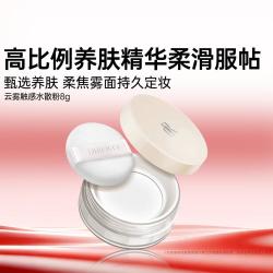 蒂洛薇 云雾水散粉控油定妆防水防汗蜜粉持妆粉饼不易脱妆
