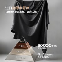 芝华仕 30667 意式半青皮电动多功能真皮沙发