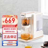 摩飞 即热茶饮机MR6087白色