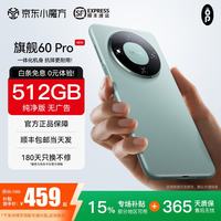 OP60Pro 2025新款512GB手机 超薄一体旗舰游戏电竞大屏5G全网通双卡双待百元便宜老人销量学生长续航